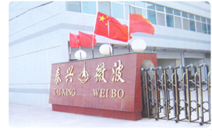 Taixing Microwave Material Factory